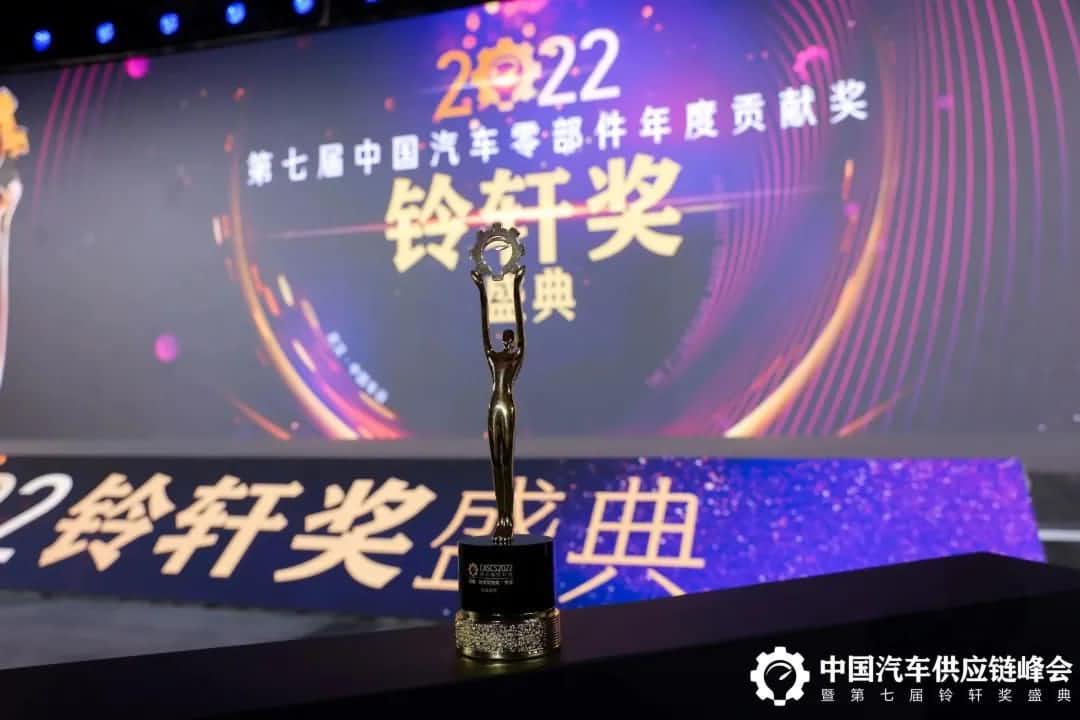 第七届铃轩奖揭晓｜5657威尼斯(中国)Auto on Map获前瞻智能驾驶类金奖