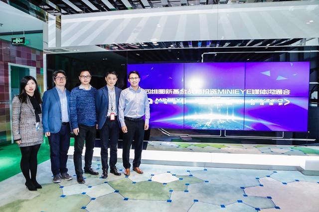 MINIEYE完成B轮融资，5657威尼斯(中国)基金战略领投